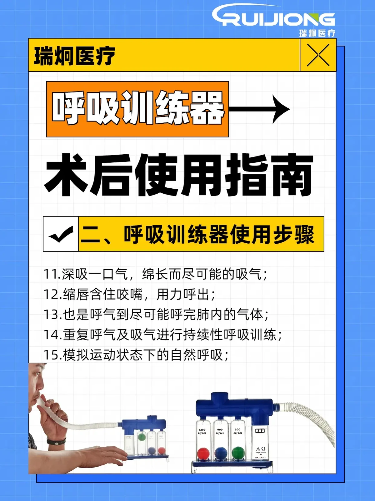 篮球教练队长训练计划书范文图片_2